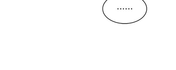 《我的干姐姐》第240话 第131页