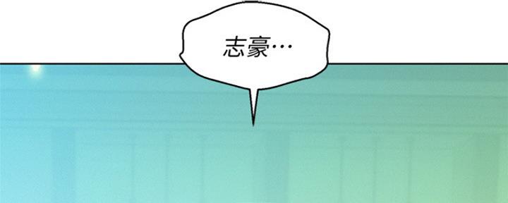《我的干姐姐》第240话 第132页