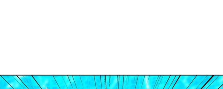 《我的干姐姐》第240话 第1页