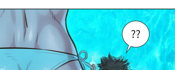 《我的干姐姐》第240话 第23页