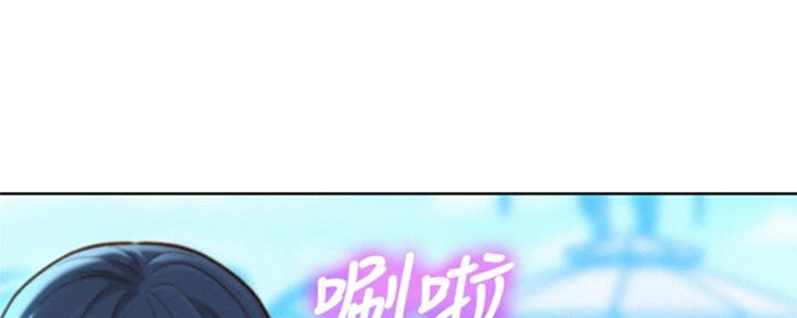 《我的干姐姐》第240话 第26页