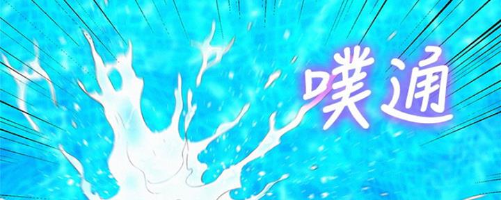 《我的干姐姐》第240话 第2页