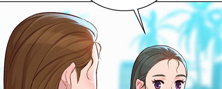 《我的干姐姐》第240话 第49页