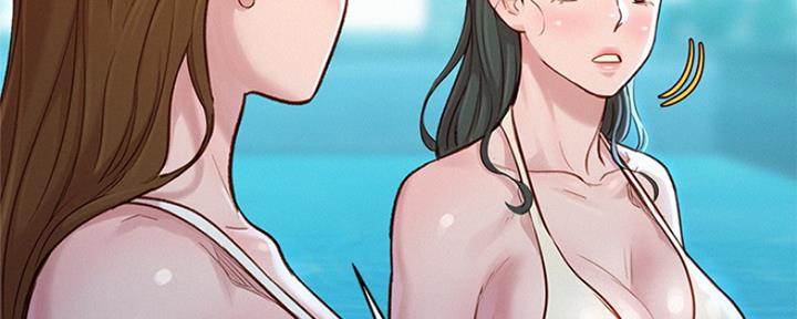 《我的干姐姐》第240话 第50页