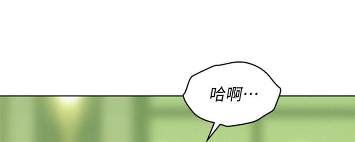 《我的干姐姐》第240话 第56页