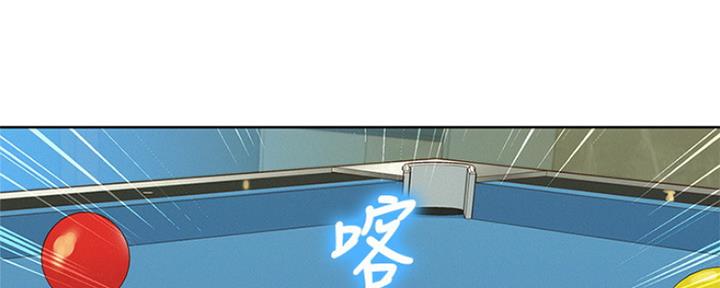 《我的干姐姐》第240话 第69页