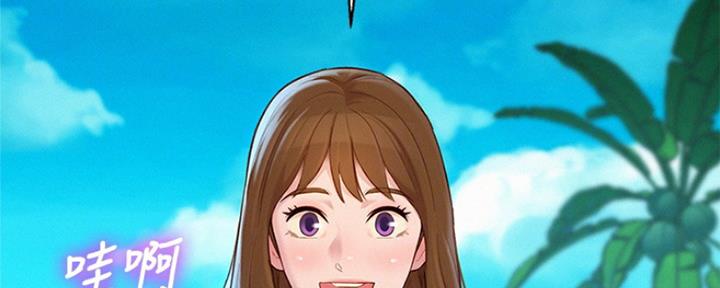 《我的干姐姐》第240话 第6页