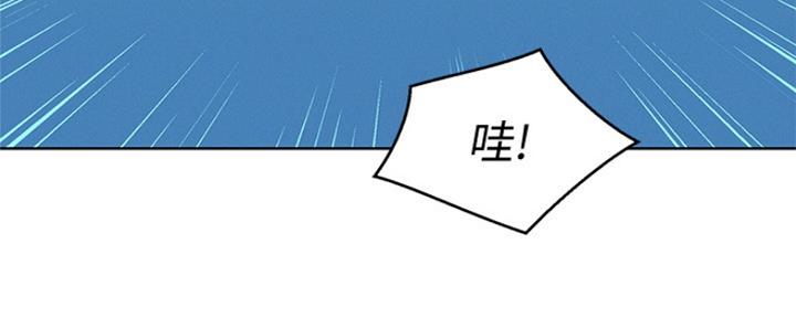 《我的干姐姐》第240话 第71页