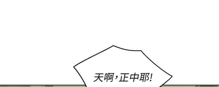 《我的干姐姐》第240话 第72页