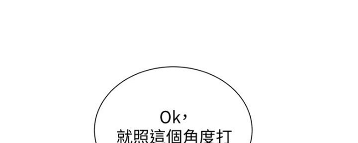 《我的干姐姐》第240话 第80页