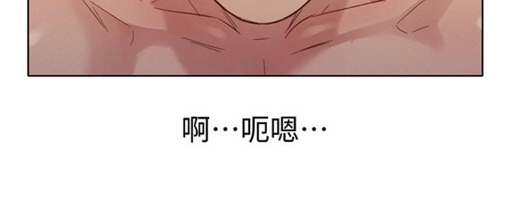 《我的干姐姐》第240话 第91页