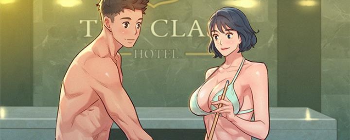 《我的干姐姐》第240话 第97页