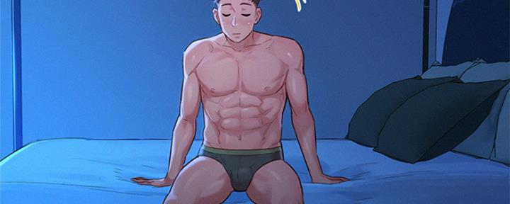 《我的干姐姐》第242话 第111页