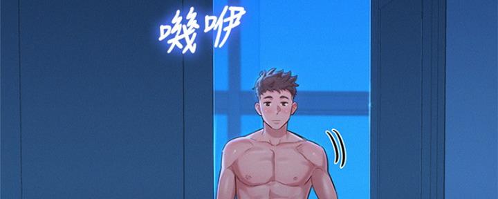 《我的干姐姐》第242话 第114页