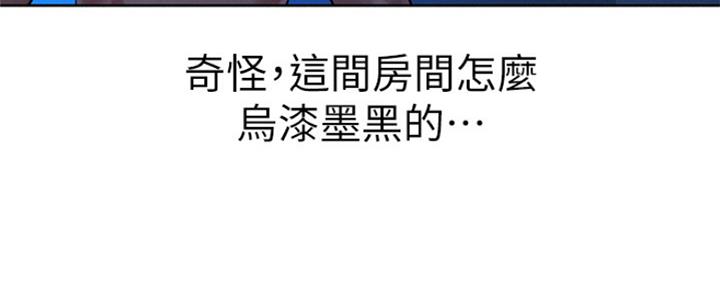 《我的干姐姐》第242话 第124页