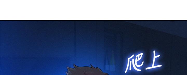 《我的干姐姐》第242话 第125页