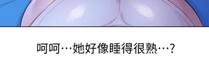 《我的干姐姐》第242话 第129页