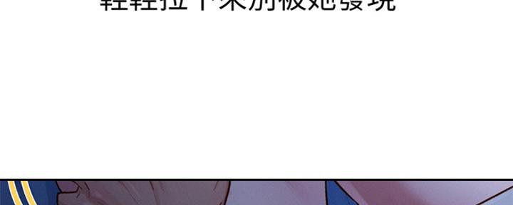 《我的干姐姐》第242话 第136页