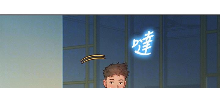 《我的干姐姐》第242话 第14页