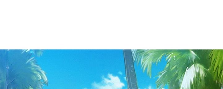 《我的干姐姐》第242话 第1页