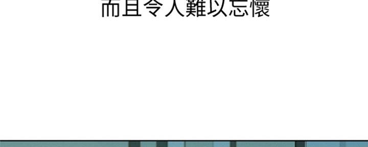 《我的干姐姐》第242话 第33页