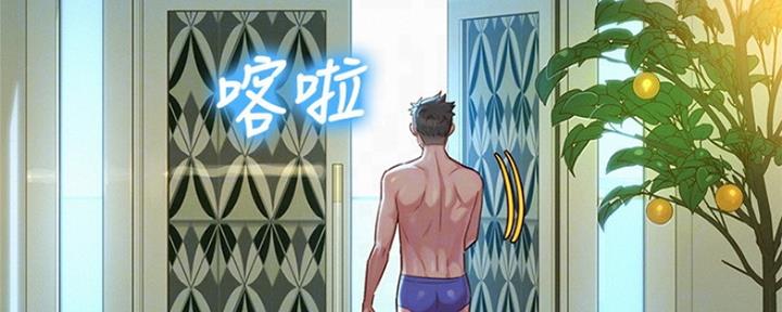 《我的干姐姐》第242话 第38页