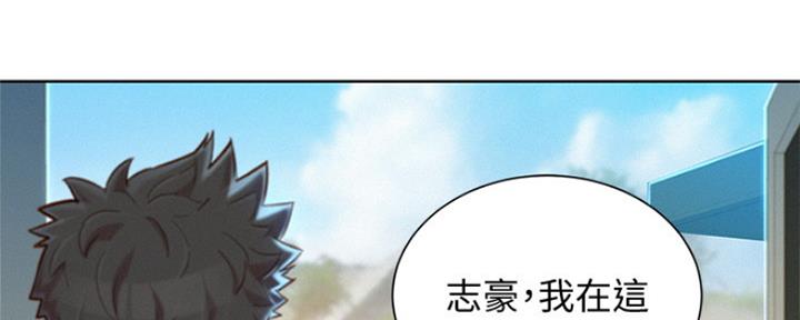 《我的干姐姐》第242话 第49页