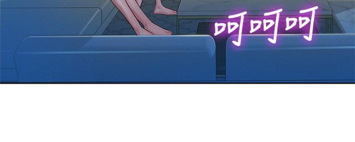 《我的干姐姐》第242话 第63页