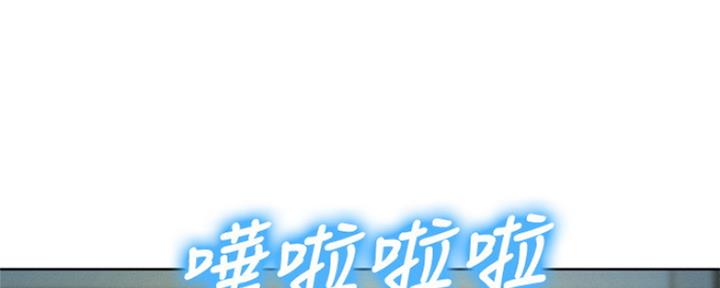 《我的干姐姐》第242话 第70页