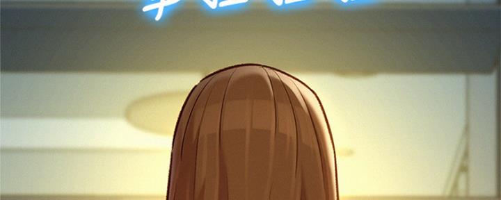 《我的干姐姐》第242话 第71页