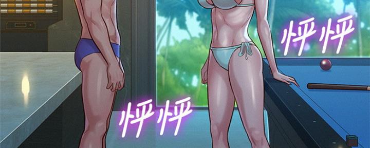 《我的干姐姐》第241话 第20页