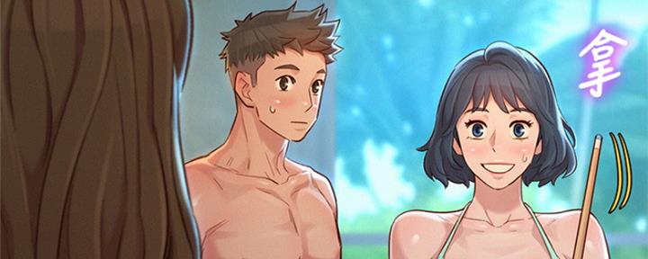 《我的干姐姐》第241话 第30页