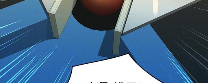《我的干姐姐》第241话 第57页