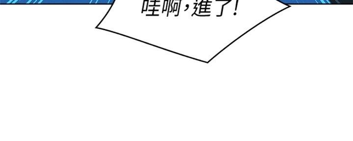 《我的干姐姐》第241话 第58页