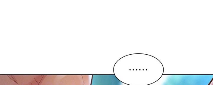 《我的干姐姐》第241话 第5页