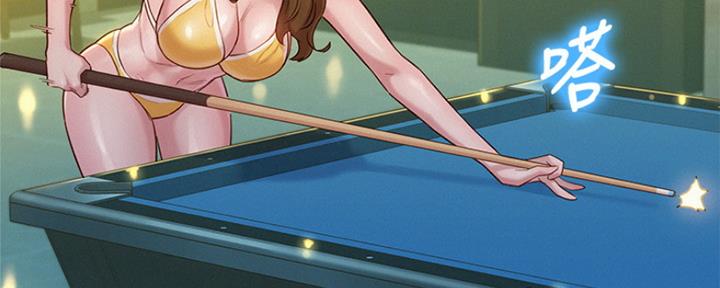 《我的干姐姐》第241话 第67页