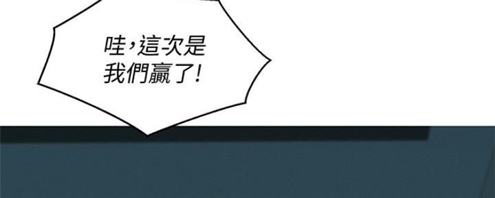 《我的干姐姐》第241话 第69页