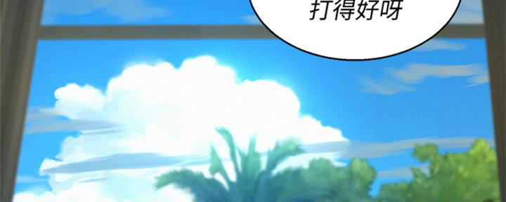 《我的干姐姐》第241话 第71页