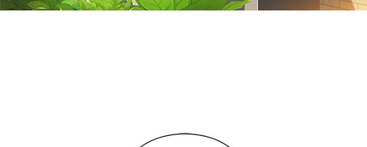 《我的干姐姐》第241话 第77页