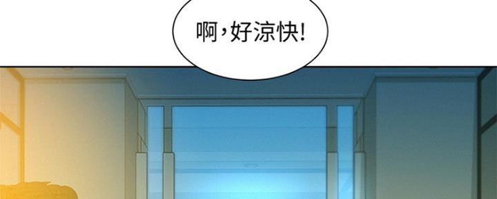 《我的干姐姐》第241话 第78页