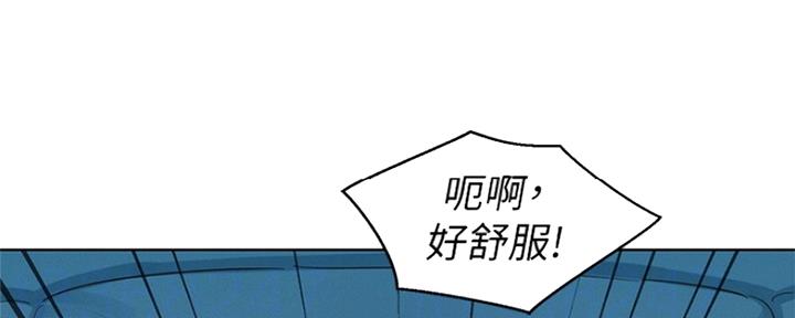 《我的干姐姐》第241话 第91页