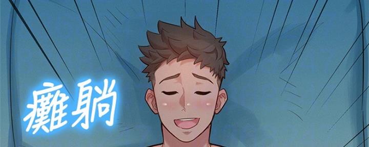 《我的干姐姐》第241话 第92页