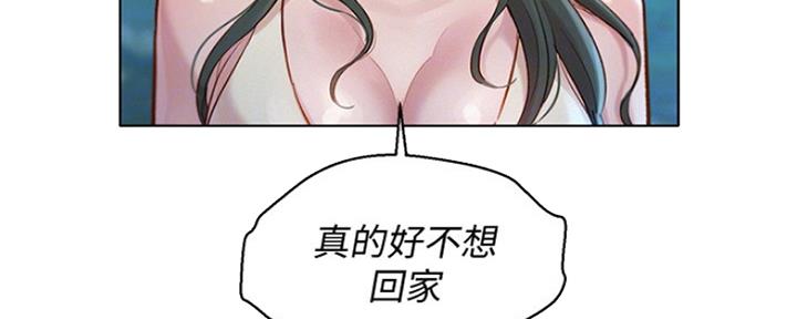 《我的干姐姐》第239话 第114页