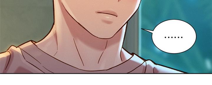 《我的干姐姐》第239话 第11页
