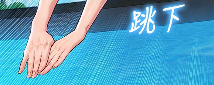《我的干姐姐》第239话 第130页