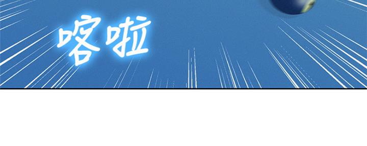《我的干姐姐》第239话 第22页