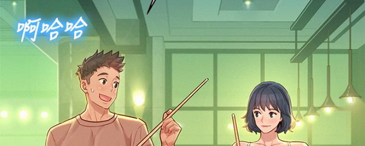 《我的干姐姐》第239话 第28页