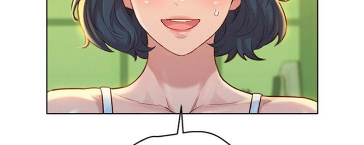《我的干姐姐》第239话 第37页