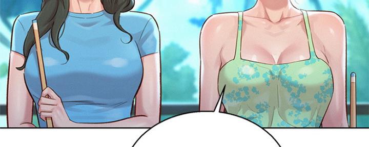 《我的干姐姐》第239话 第41页