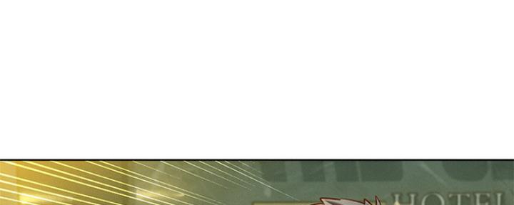 《我的干姐姐》第239话 第43页